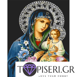 Ζωγραφική με αριθμούς Παναγία και Ιησούς