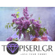 Painting By Numbers Still Life With Lilacs And Tea - Tapiseri.GR