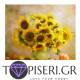 ECO Diamond Painting Still Life With Sunflowers - Tapiseri.GR