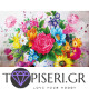 Painting By Numbers Colorful Flowers - Tapiseri.GR