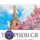 ECO Diamond Painting Spring In Paris - Tapiseri.GR ECO Diamond Painting Spring In Paris - Tapiseri.GR