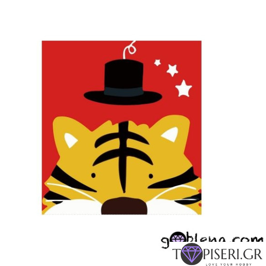 Painting By Numbers For Kids Cute Tiger - Tapiseri.GR