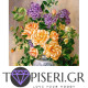 Painting By Numbers Fragrant Bouquet - Tapiseri.GR