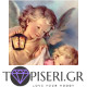 Painting By Numbers Guardian Angel - Tapiseri.GR