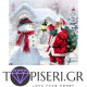 Painting By Numbers Santa Claus And The Snowman - Tapiseri.GR