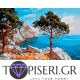 Ζωγραφική με αριθμούς Θέα στη θάλασσα - Tapiseri.GR