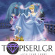 Diamond Painting Cinderella Before The Ball - Tapiseri.GR