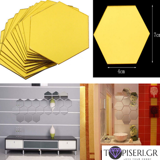 Mirrored 3D Wall Sticker Hexagonal Tiles Set Of 12 Pieces - Tapiseri.GR