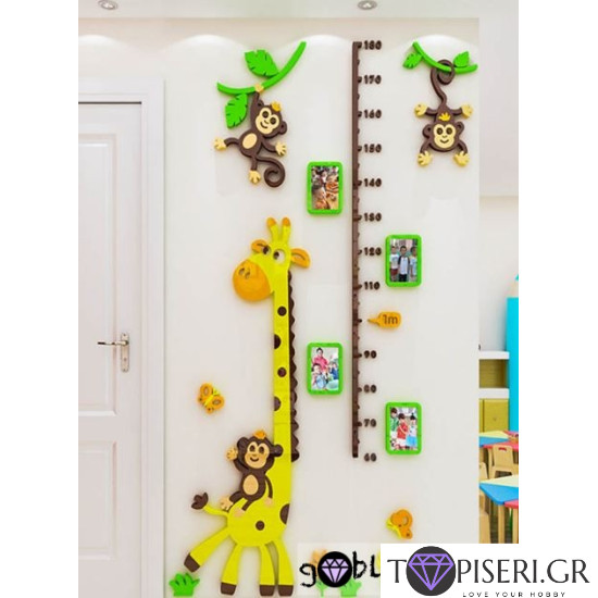 Kids 3D Wall Sticker Giraffe 2 - Tapiseri.GR