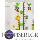 Kids 3D Wall Sticker Giraffe 2 - Tapiseri.GR