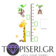 Kids 3D Wall Sticker Giraffe 2 - Tapiseri.GR