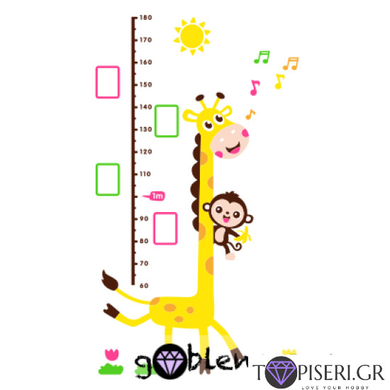 Kids 3D Wall Sticker Giraffe 4 - Tapiseri.GR