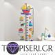 Kids 3D Wall Sticker Sea Creatures - Tapiseri.GR