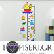Kids 3D Wall Sticker Sea Creatures - Tapiseri.GR