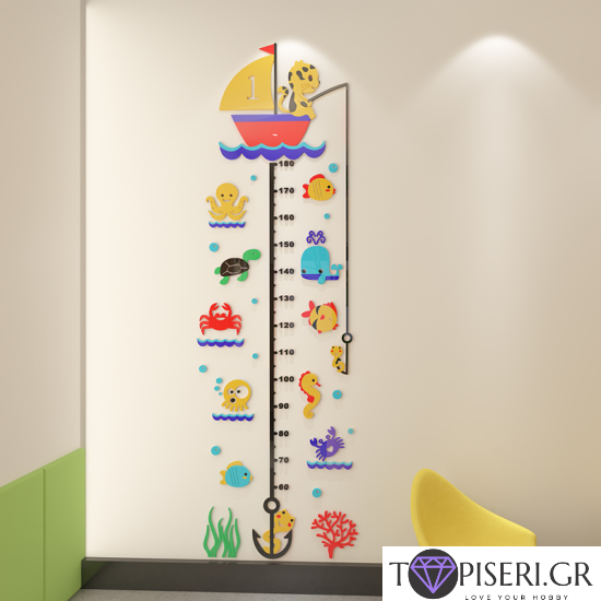 Kids 3D Wall Sticker Sea Creatures - Tapiseri.GR