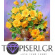 Diamond Painting Yellow Roses - Tapiseri.GR