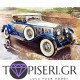 Diamond Painting Retro Car - Tapiseri.GR