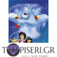 Diamond Painting Aladdin And Jasmin - Tapiseri.GR