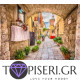 Diamond Painting Italian Street - Tapiseri.GR