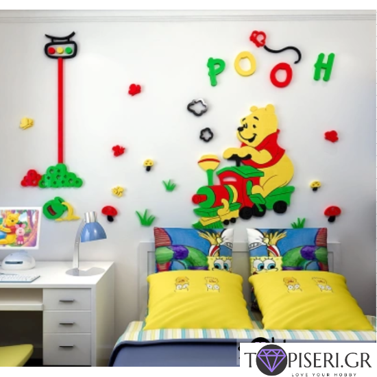 3D Wall Sticker Winnie The Pooh Ride A Train - Tapiseri.GR 3D Wall Sticker Winnie The Pooh Ride A Train - Tapiseri.GR