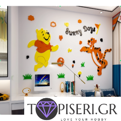 3D Wall Sticker Winnie The Pooh And Tiger