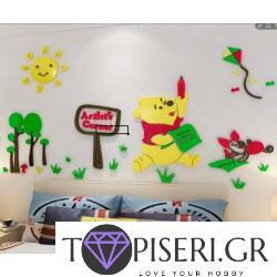 3D Wall Sticker Winnie The Pooh In The Forest