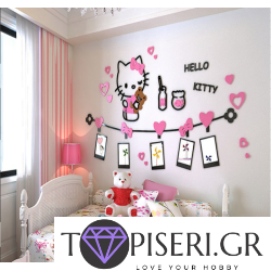 3D Wall Sticker Kitten With Bear And Frames On Rope