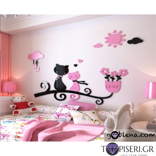 3D Wall Sticker Kittens Sitting On A Branch - Tapiseri.GR