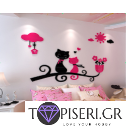 3D Wall Sticker Kittens Sitting On A Branch