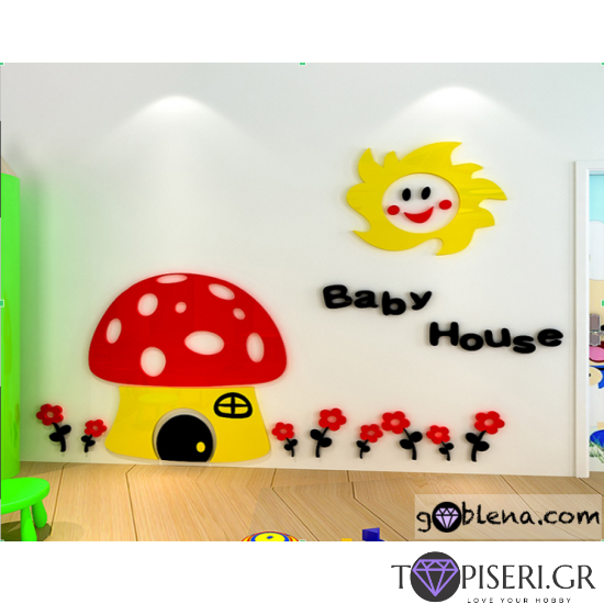 3D Wall Sticker Mushroom, Flowers And Sun - Tapiseri.GR 3D Wall Sticker Mushroom, Flowers And Sun - Tapiseri.GR