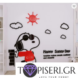 3D Wall Sticker Dog With Glasses