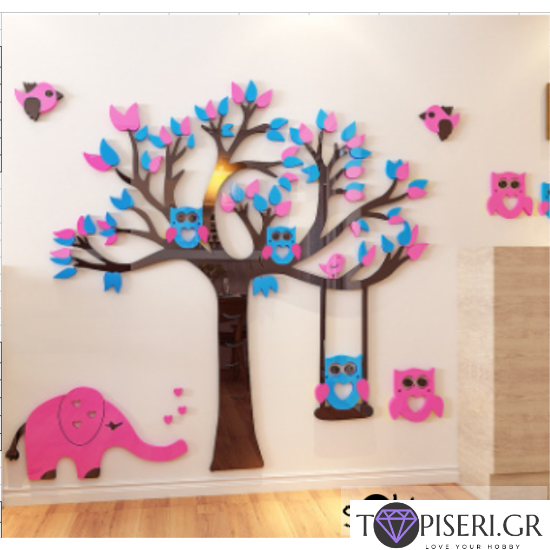 3D Wall Sticker Tree With Swing And Animals - Tapiseri.GR