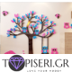 3D Wall Sticker Tree With Swing And Animals - Tapiseri.GR