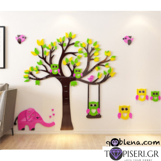 3D Wall Sticker Tree With Swing And Animals - Tapiseri.GR