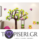 3D Wall Sticker Tree With Swing And Animals - Tapiseri.GR