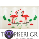 3D Wall Sticker Flamingo - Tapiseri.GR