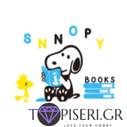 3D αυτοκόλλητο τοίχου Snoopy διαβάζει βιβλίο