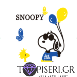 3D αυτοκόλλητο τοίχου Snoopy με γυαλιά και μπαλόνια
