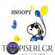 3D αυτοκόλλητο τοίχου Snoopy με γυαλιά και μπαλόνια - Tapiseri.GR