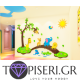3D Wall Sticker Animals On The Bridge - Tapiseri.GR 3D Wall Sticker Animals On The Bridge - Tapiseri.GR