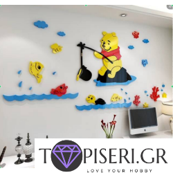 3D Wall Sticker Winnie The Pooh On Fishing