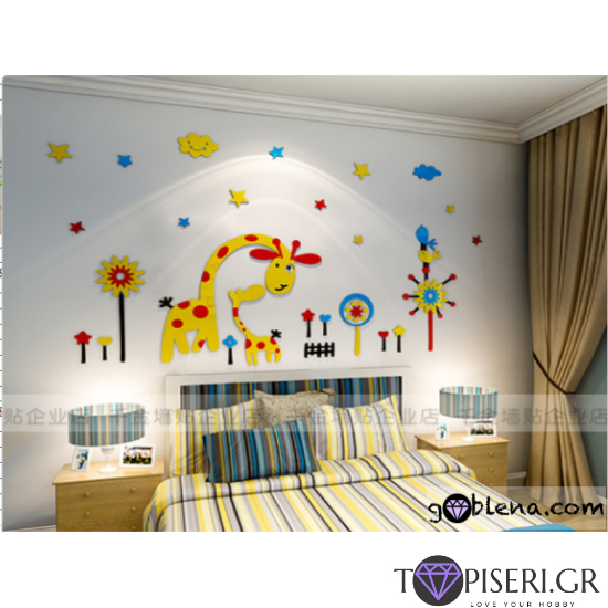 3D Wall Sticker Mother And Baby Giraffe - Tapiseri.GR