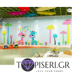 3D Wall Sticker Animals With Mushrooms And Hearts