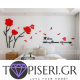 3D Wall Sticker Flowers With Falling Leaves And Butterfly - Tapiseri.GR 3D Wall Sticker Flowers With Falling Leaves And Butterfly - Tapiseri.GR