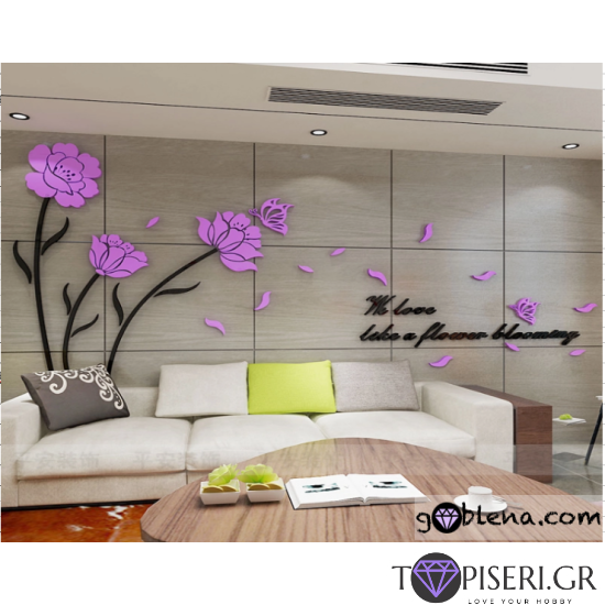 3D Wall Sticker Flowers With Falling Leaves And Butterfly - Tapiseri.GR 3D Wall Sticker Flowers With Falling Leaves And Butterfly - Tapiseri.GR