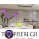 3D Wall Sticker Flowers With Falling Leaves And Butterfly - Tapiseri.GR 3D Wall Sticker Flowers With Falling Leaves And Butterfly - Tapiseri.GR