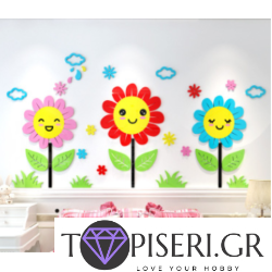 3D Wall Sticker Three Sunflowers