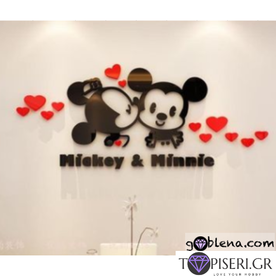 3D Wall Sticker Mickey And Minnie Mouse 2 - Tapiseri.GR