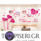 3D Wall Sticker Hearts, Inscription And Frames For Photos - Tapiseri.GR