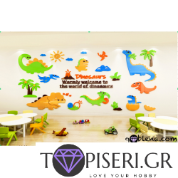 3D αυτοκόλλητο τοίχου Ζώα με φοίνικες 2